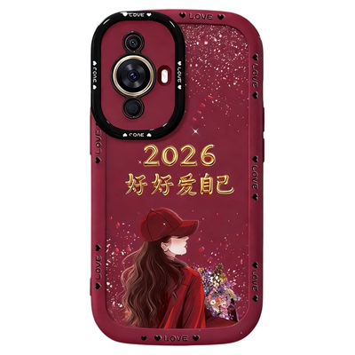 2026好好爱自己适用华为nova11手机壳新款简约高级感nova14/15外壳网红爆款带手绳nova11Pro防摔手机套女款
