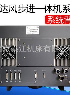 达风数控系统DF-200T一拖二步进一体机普通车床两轴数控系统