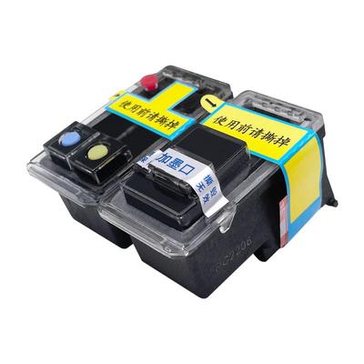 适用佳能PG845/CL846双仓MAX墨盒