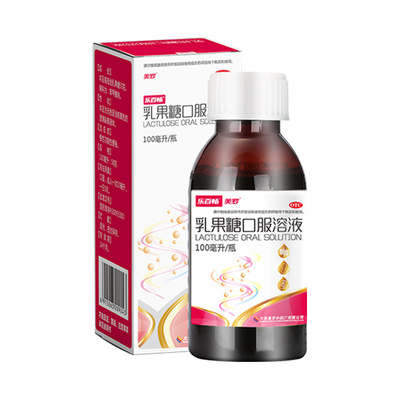 【美罗】乳果糖口服溶液100ml50g*100ml*1瓶/盒