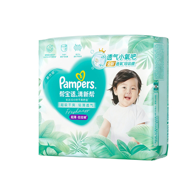 【超薄如叶】帮宝适清新帮拉拉裤干爽防漏L-4XL尿不湿尿裤箱装