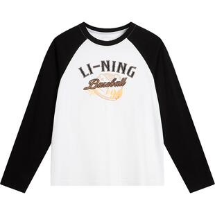 李宁儿童速干长袖T恤男孩上衣春秋款春季男童装女中大童宽松春装