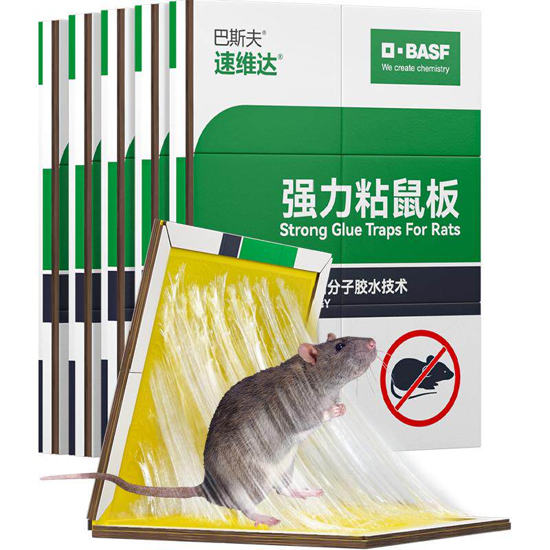 巴斯夫防水防低温老鼠贴5片