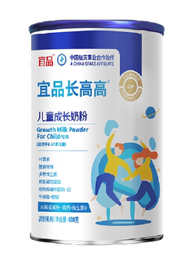宜品普板长高高儿童成长奶粉