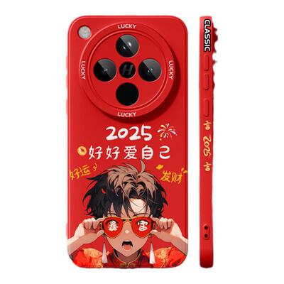 适用oppofindx8/7手机壳蛇年新款