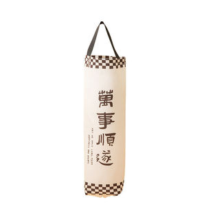 壁挂式垃圾袋收纳神器盒整理厨房塑料袋收集器免打孔购物储物挂袋
