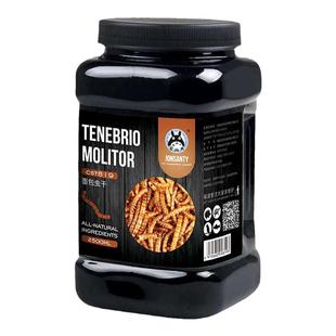 宠尚天鸟食面包虫干八哥专用鸟粮画眉鸟鹩哥幼鸟斑鸠1200ml非饲料