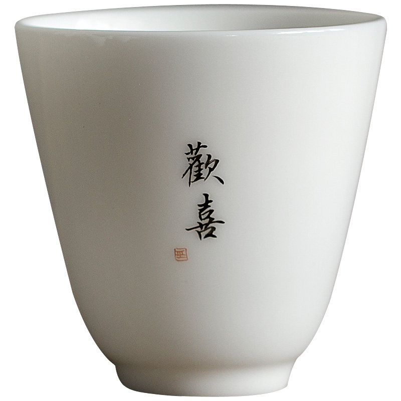 刻字普洱茶杯定制薄胎功夫茶具个人杯白瓷小单杯陶瓷品茗杯主人杯