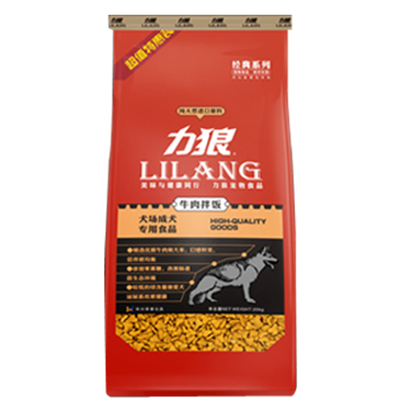 力狼狗粮20公斤成犬粮金毛阿拉斯加德边牧马犬哈士奇大型犬成犬