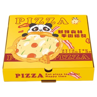 披萨打包盒商用789 10 12英寸一次性硬加厚外卖炸鸡pizza包装定制