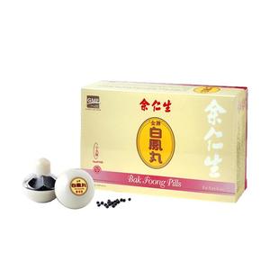 中国香港余仁生乌鸡白凤丸补血补气女调理月经不调产后调补6樽