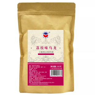 荔枝乌龙奶茶店专用三角茶包荔枝果味水果茶奶盖冷泡萃茶商用茶包