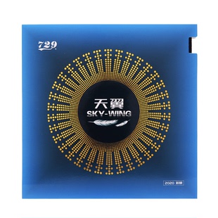友谊729天翼 预置内能IN乒乓球胶皮 超轻粘性反手反胶 套胶