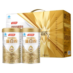 年货汤臣倍健星钻蛋白粉老年人增强免疫力营养男女成人官方旗舰店