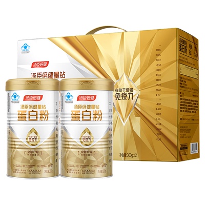 汤臣倍健蛋白粉增强免疫力