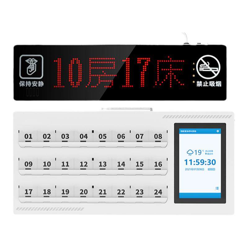 排队猫无线呼叫器4G不限距离