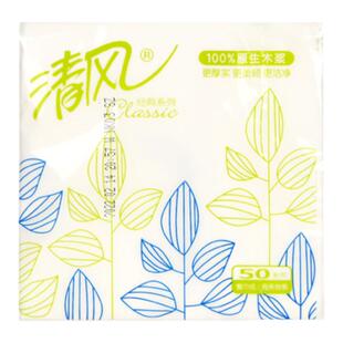 A清风商用餐巾纸餐饮酒店餐馆面纸巾原木浆小方巾B702A口布巾