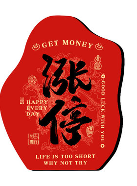 书法相框摆台温馨摆件台画