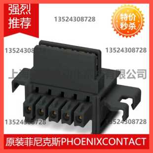 议价DIN导轨总线连接器 - ME 17，5 TBUS 1，5/PP000-3，81 BK -