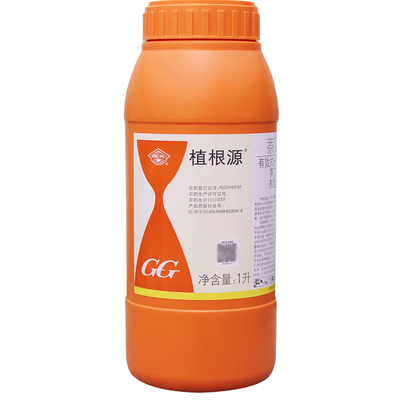 国光植根源萘乙酸生根剂树木发根