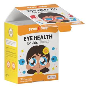FreeCode叶黄素儿童幼儿护眼专用软糖宝宝叶黄素保护视力学生专利