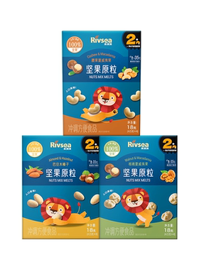 禾泱泱坚果原粒儿童溶豆零食