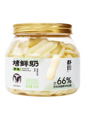 朴珍内蒙烤鲜奶皮脆片高钙高蛋白