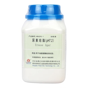 青岛海博生物尿素琼脂用于细菌脲酶检测250g/瓶【HB4095-1】