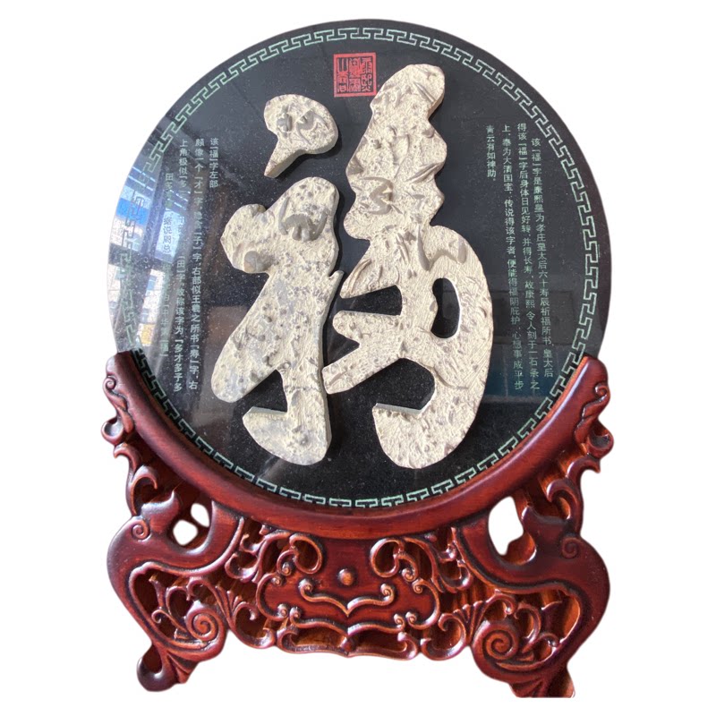 客厅中式三叶虫化石工艺品