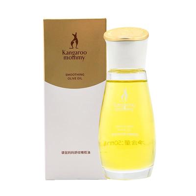 袋鼠妈妈准孕妇孕期护肤品橄榄妊娠油滋润纹路产后修护淡化纹正品