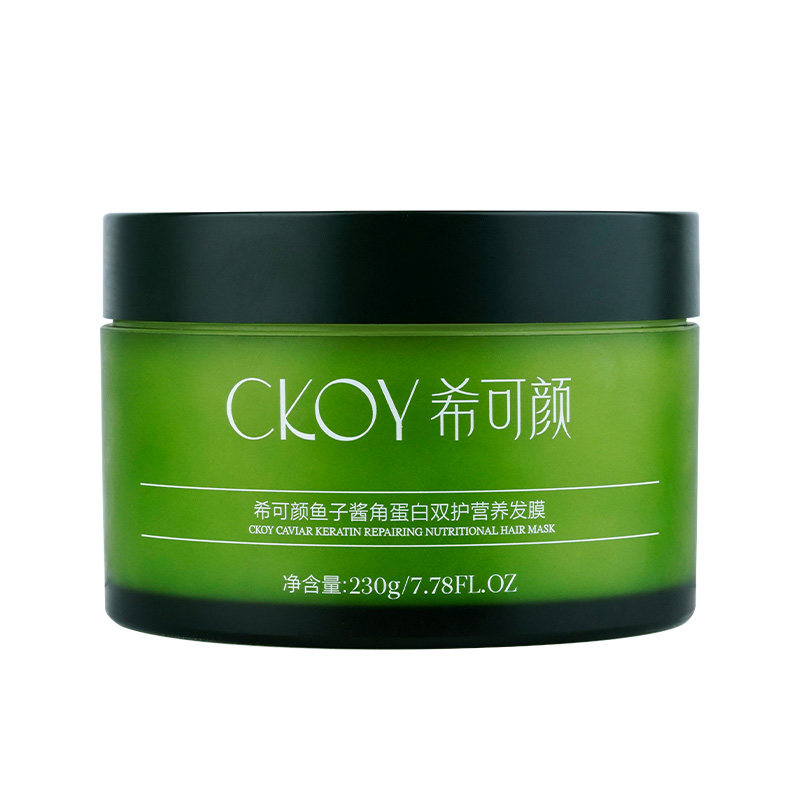 希可颜鱼子酱修护干枯受损护发素