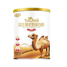 馋非馋.益生菌驼奶蛋白粉320g