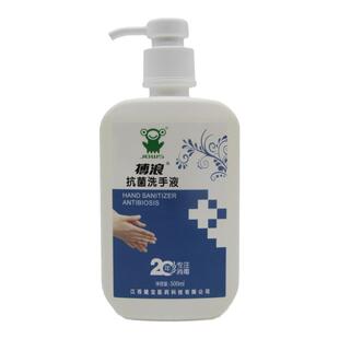 搏浪抗菌洗手液医护级家用杀菌抑菌儿童学生杀菌消毒液500ml包邮