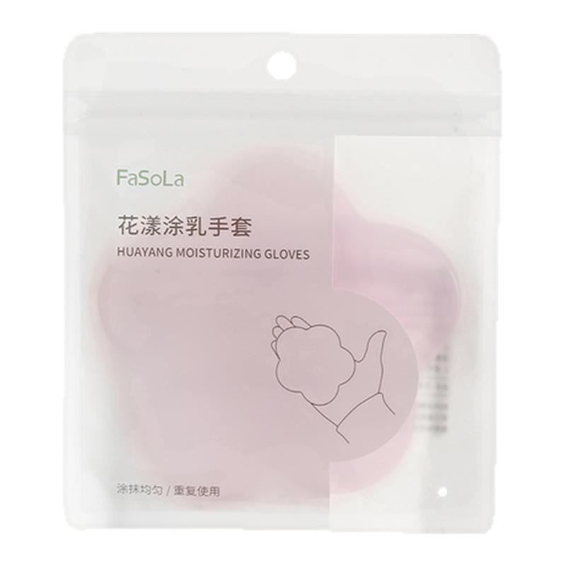 涂乳液手套不吃乳素颜霜防晒霜身体乳精油不脏手搓擦拭涂抹匀工具