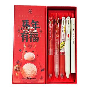 【2026新年礼物】日本笔百乐三菱斑马套装送礼推荐红笔教师批改作业日系按动式jj15红色中性笔元旦春节礼盒装