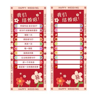 接亲滚滚乐结婚堵门游戏道具创意婚礼整蛊新郎伴郎团搞笑文明出片