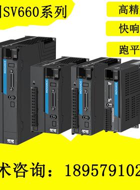 维修汇川伺服驱动器SV660NS5R5I SV660PT012I 脉冲总线马达控制器