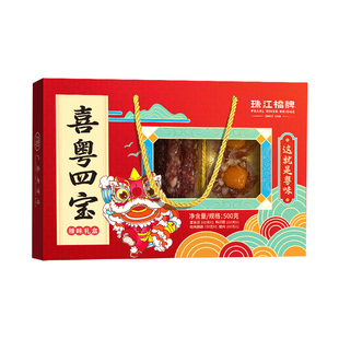 珠江桥牌喜粤四宝腊味礼盒500g广式甜肠鸭腊肠腊肉煲仔饭送礼