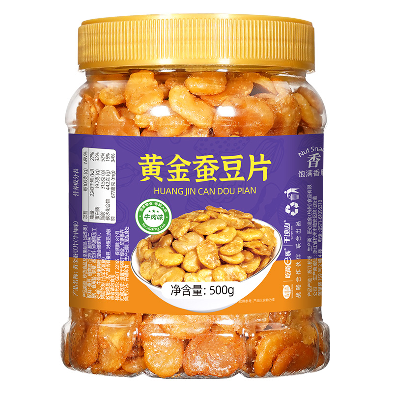 山味情黄金蚕豆片兰花豆瓣零食