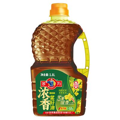 1.8l*2礼盒送礼分开发货介意慎拍
