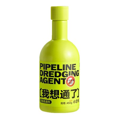 卫生间管道通化油剂专用神器水管