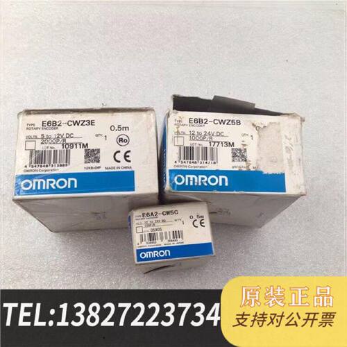 原装正品编码器E6B2CWZ3EE6B2C现货议价
