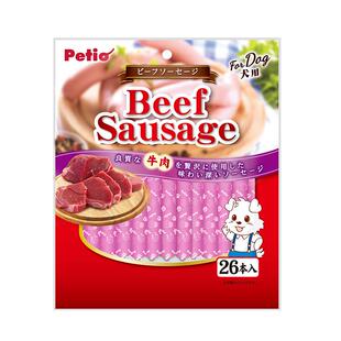 Petio派地奥狗狗零食火腿肠小型犬幼犬成犬鸡肉牛肉香肠训练奖励