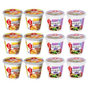 海福盛速冲西红柿鸡蛋汤紫菜蛋汤番茄汤代餐速食冻干即冲即食宿舍