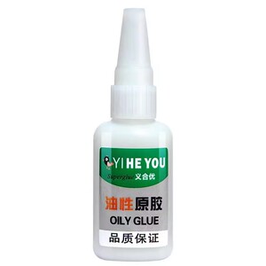 油性原胶强力胶胶塑料粘鞋木材金属玉皮革补胎胶木头鞋子油性胶水多功能粘鞋修复牢固高粘度胶水