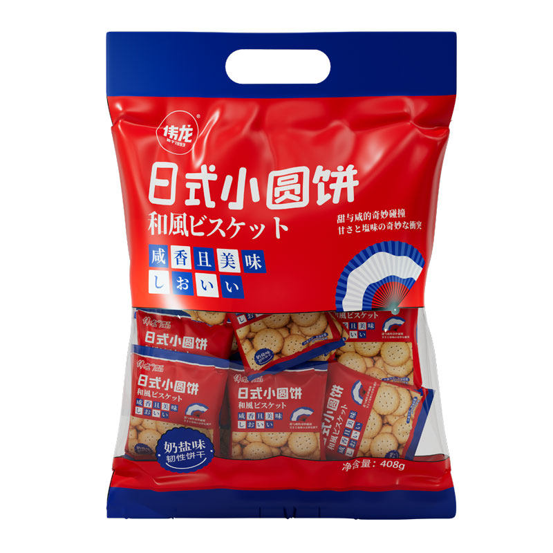 伟龙小圆饼干海盐味408g