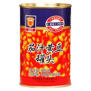 上海梅林茄汁黄豆罐头425g梅林茄汁黄豆罐头番茄焗黄豆方便食品