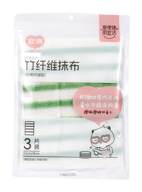 宜洁竹纤维抹布不易粘油