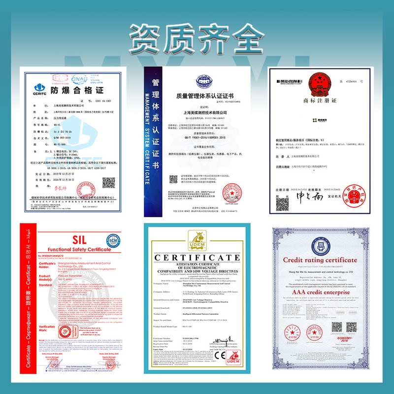 美续高精度防爆数显压力气体压力水压液压扩散传感器硅变送器