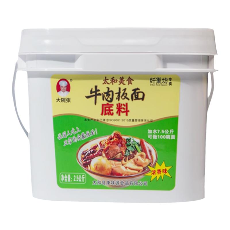 新升级纤巢坊10斤商用酱类调料